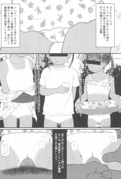 Page 24 of Usagi Pouch 1 & 2