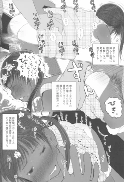 Page 7 of Usagi Pouch 1 & 2