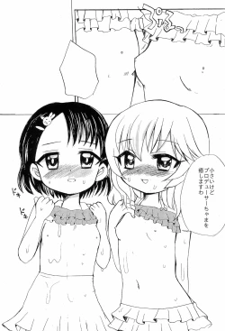 Page 17 of Chie to Momoka no Fuuzoku Gokko