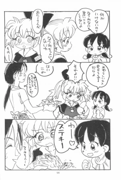 Page 100 of Hadame-kun