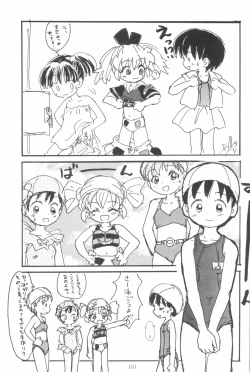 Page 153 of Hadame-kun