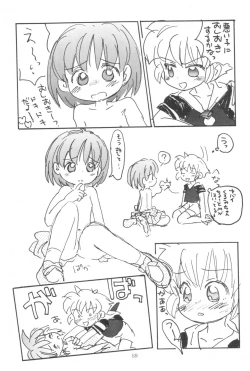 Page 61 of Hadame-kun