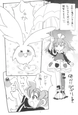 Page 9 of Hadame-kun