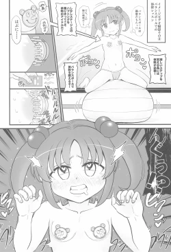 Page 8 of Jr Idol no Joji o Damashite Onaho ni Shitemita