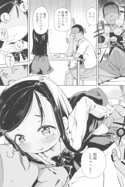 Page 131 of Tsugou ga Yokute Kawaii Mesu.