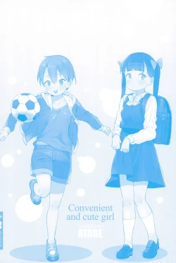 Page 202 of Tsugou ga Yokute Kawaii Mesu.