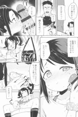 Page 95 of Tsugou ga Yokute Kawaii Mesu.