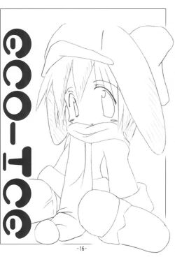 Page 16 of Kumaneko Soushuuhen