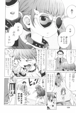 Page 128 of Puchi Love Kingdom
