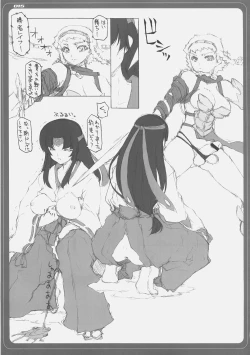 Page 14 of Blade Blade 2