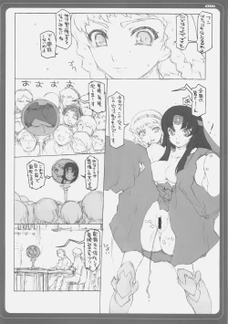 Page 15 of Blade Blade 2