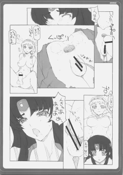 Page 19 of Blade Blade 2