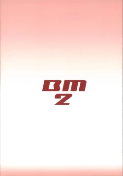 Page 30 of Blade Blade 2