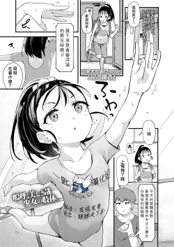 Page 1 of Ani to Odoru