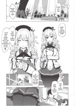 Page 2 of Hishokan Kashima no Houkokusho