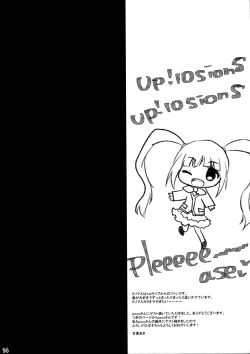 Page 13 of Kimi no Koto ga Suki da yo