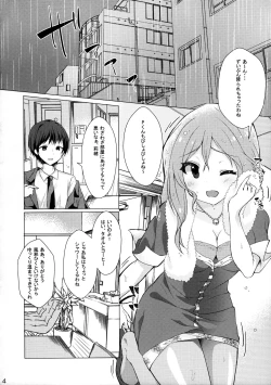 Page 3 of Kimi no Koto ga Suki da yo
