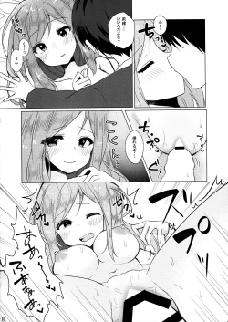 Page 7 of Kimi no Koto ga Suki da yo