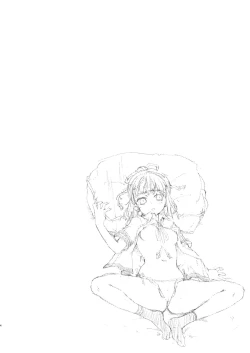 Page 3 of Noroi no Houkago!