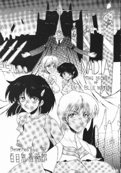 Page 22 of Sen Megami