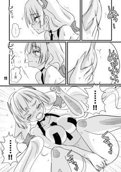 Page 11 of Shinshitsu Tsuihou