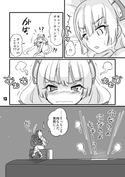 Page 13 of Shinshitsu Tsuihou