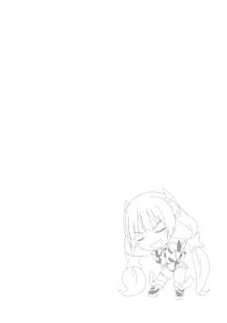 Page 2 of Shinshitsu Tsuihou