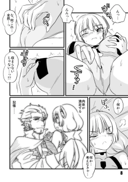 Page 8 of Shinshitsu Tsuihou