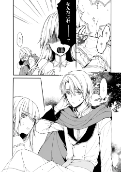 Page 10 of Otomegede Nyotaika shita Ore wa1