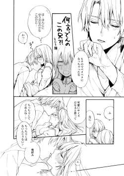 Page 24 of Otomegede Nyotaika shita Ore wa1