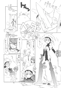 Page 42 of Unlimited BABEL