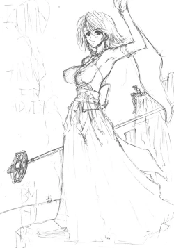 Page 52 of Unlimited BABEL