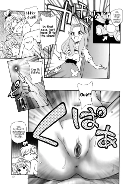 Page 17 of Kuma no Ko Mofurun - Mofurun, The Bear Child