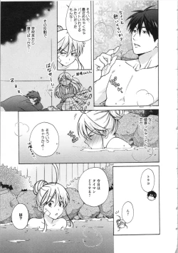 Page 106 of Nyotaika Yankii Gakuen - Ore no Hajimete, Nerawatemasu Vol. 3