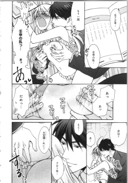 Page 178 of Nyotaika Yankii Gakuen - Ore no Hajimete, Nerawatemasu Vol. 3