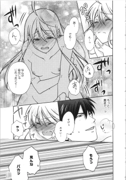 Page 78 of Nyotaika Yankii Gakuen - Ore no Hajimete, Nerawatemasu Vol. 3