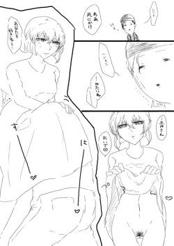 Page 11 of 秀志とちょっと昴哀すけべまとめ