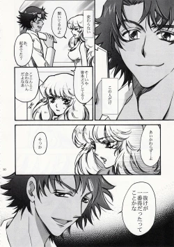 Page 29 of Fallen Angel