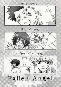 Page 2 of Fallen Angel