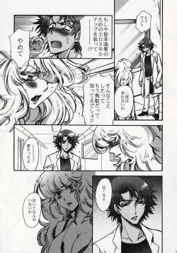 Page 32 of Fallen Angel