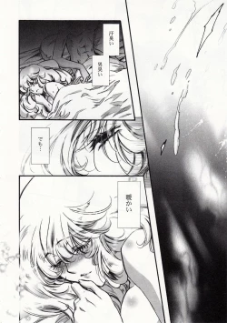 Page 55 of Fallen Angel