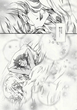 Page 58 of Fallen Angel