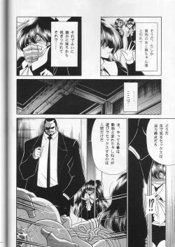 Page 14 of Daisankan