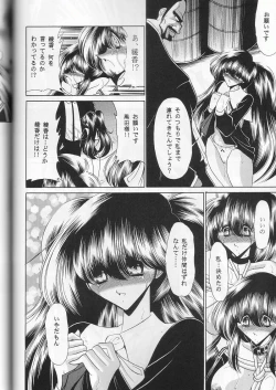 Page 20 of Daisankan