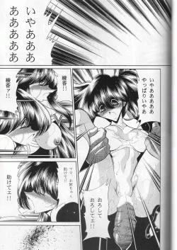 Page 27 of Daisankan