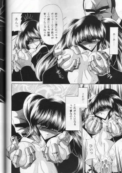 Page 30 of Daisankan