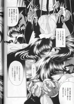 Page 32 of Daisankan