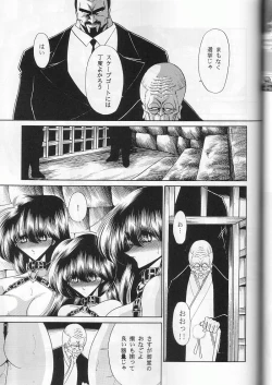 Page 39 of Daisankan