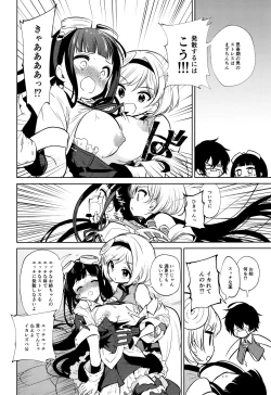 Page 3 of Onee-san Ganbaru.