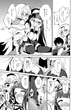 Page 8 of Onee-san Ganbaru.